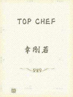 TOP CHEF